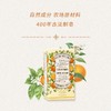 【150g*2块固体香皂】 南法庄园橙花香 固体皂150g 温和清新 清洁肌肤 控油 情人节礼物 商品缩略图1