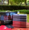 《福尔摩斯探案大全集》，豪华典藏中英文对照本，全10册盒装，[英]柯南.道尔著，贾文浩、贾文渊译，北京燕山出版社2023年5月一版一印，定价698元，售价279元，出版社直接发货。 商品缩略图2
