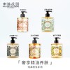 南法庄园法国进口玫瑰庄园液体皂500ml 滋润护肤 持续留香 清爽不假滑 送女友 商品缩略图4