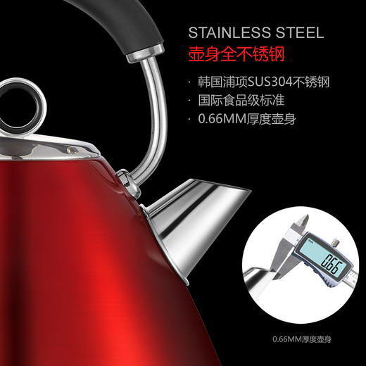 摩飞（Morphyrichards）电热水壶 进口304不锈钢烧水壶MR7076A 1.5L电水壶 商品图6