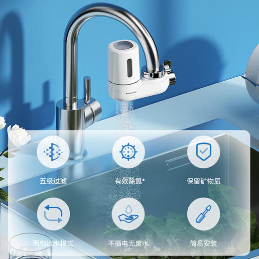 松下（Panasonic）净水器 
 自来水过滤器 TK-EUNJ51W  商品图1