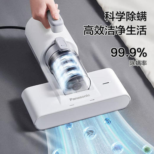 松下（Panasonic）除螨仪 紫外线杀菌除螨 MC-DC10W 商品图2