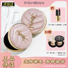 【全球购】YSL 圣罗兰粉气垫 {赠YSL圣罗兰#1966唇膏+YSL圣罗兰粉气垫+YSL皮革黑气垫}  明彩轻垫粉底 遮瑕自然轻薄服帖持妆·现货速达 商品缩略图0