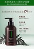 澳洲原装进口菲诗蔻生姜洗发水去屑控油蓬松洗发水/发膜/护发素300ml/瓶 商品缩略图5