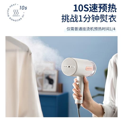 摩飞电器（Morphyrichards） 挂烫机家用手持蒸汽电熨斗可折叠便携式小型熨烫衣服神器熨烫机 MR2031 【620g轻巧不重】 商品图1