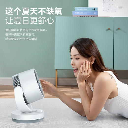艾美特（AIRMATE）空气循环扇家用节能电风扇四季循环对流小风扇大风量卧室宿舍台式摇头轻音空调伴侣 CA15-X28 商品图3