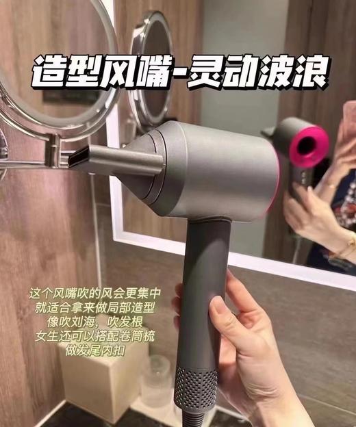 发货3-5天【旧款-戴森平替高速吹风机】内芯采用11万转电机，干发快人一步⁥🤛🏻比普通吹风机减少飞翘！-ZKH 商品图3