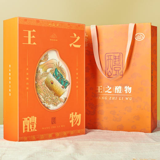 端午好礼 赠送500ml 手作黄酒【山海津王之醴物端午礼盒】端午 粽子 礼盒 商品图4