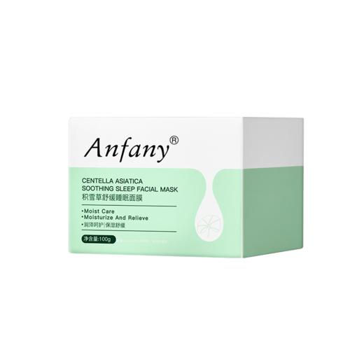 【第二瓶立减】Anfany伊芳妮积雪草舒缓睡眠面膜 涂抹式面膜膏 专利成分 舒缓保湿抗氧抑黑面膜 商品图5