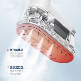 摩飞电器（Morphyrichards）熨烫机手持挂烫机家用小型蒸汽熨衣机电熨斗杀菌除螨MR2032 椰奶白