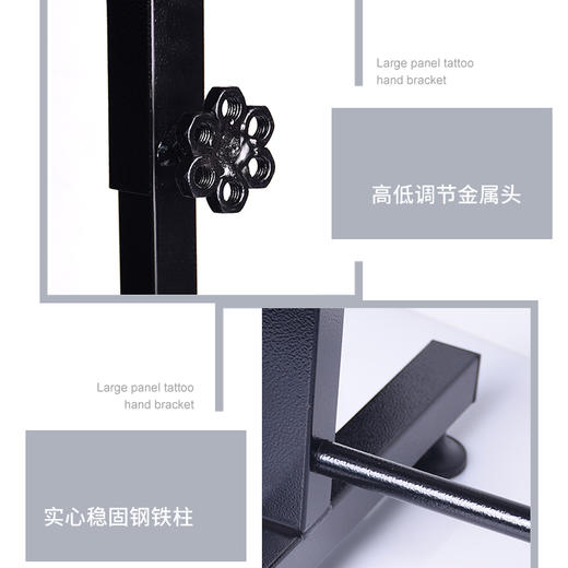 全新二代升级加大面板手托架结实耐用手臂支架惊蛰刺青器材 商品图1