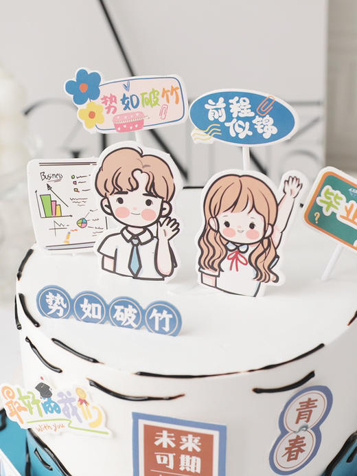 未来可期 商品图4