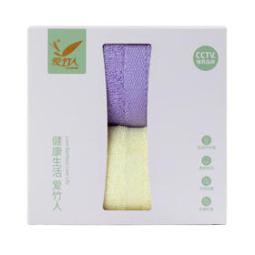 爱竹人 竹韵单条盒A10（迷你毛巾*2）AZR-ZYA10