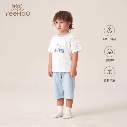 英氏儿童内衣套装男女宝居家短袖上衣2023夏季新款YLNCJ2P010A 商品图0