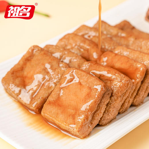 【第二份半价】祖名江南卤制豆干256g豆干豆腐散装干卤汁零食小吃 商品图1
