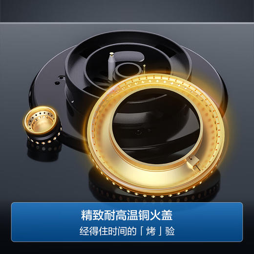 海尔（Haier）燃气灶 5.2KW大火力 三重增氧混燃系统 辟火支锅架 40°大角度出火  嵌入式双眼灶 一级能效 台式灶 意外熄火保护 JZT-Q2BE5(天然气 ) 商品图4