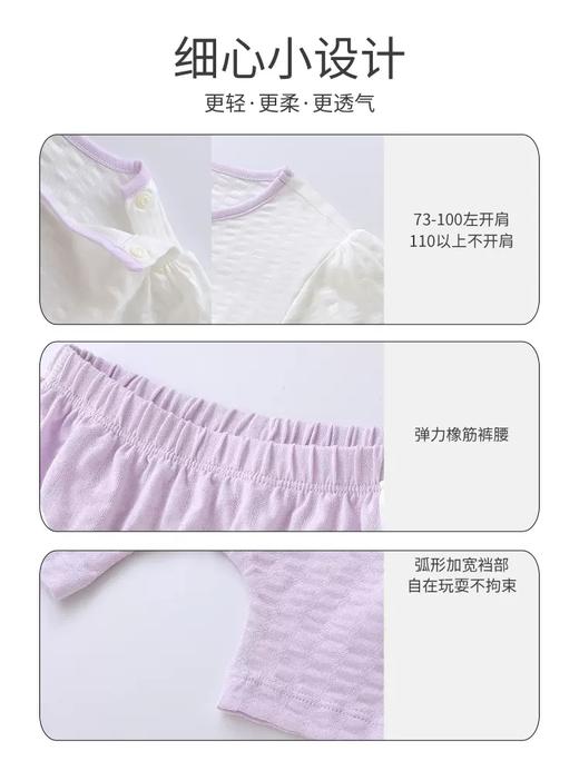 英氏童装儿童家居服男童女童套装薄款夏季宝宝婴儿空调睡衣两件套YLNCJ22008A 商品图2