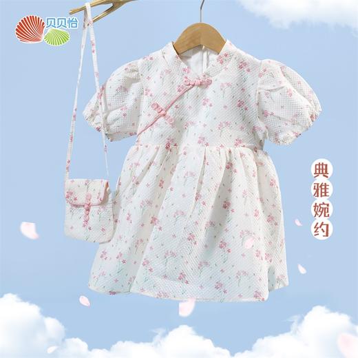 贝贝怡童装女童连衣裙夏季新款宝宝裙子中国风甜美碎花裙 商品图3