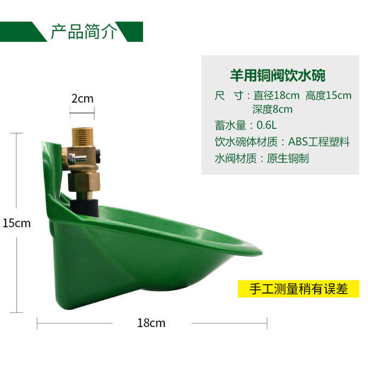 羊水碗 羊饮水碗  不锈钢牛水碗  牛饮水碗 商品图0