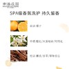 南法庄园法国进口橙花香 液体皂500ml 滋润护肤 持续留香 清爽不假滑 送女友 商品缩略图2