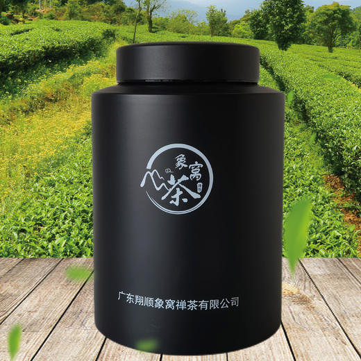 【茶王杯金奖】象窝乌龙茶250克/罐 墨兰香乌龙茶 商品图1