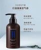 澳洲原装进口菲诗蔻生姜洗发水去屑控油蓬松洗发水/发膜/护发素300ml/瓶 商品缩略图7