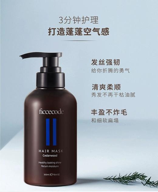 澳洲原装进口菲诗蔻生姜洗发水去屑控油蓬松洗发水/发膜/护发素300ml/瓶 商品图7