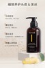 澳洲原装进口菲诗蔻生姜洗发水去屑控油蓬松洗发水/发膜/护发素300ml/瓶 商品缩略图4