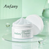 【第二瓶立减】Anfany伊芳妮积雪草舒缓睡眠面膜 涂抹式面膜膏 专利成分 舒缓保湿抗氧抑黑面膜 商品缩略图1