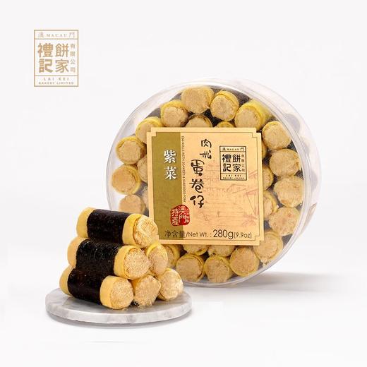 280g礼记紫菜肉松蛋卷仔 商品图0