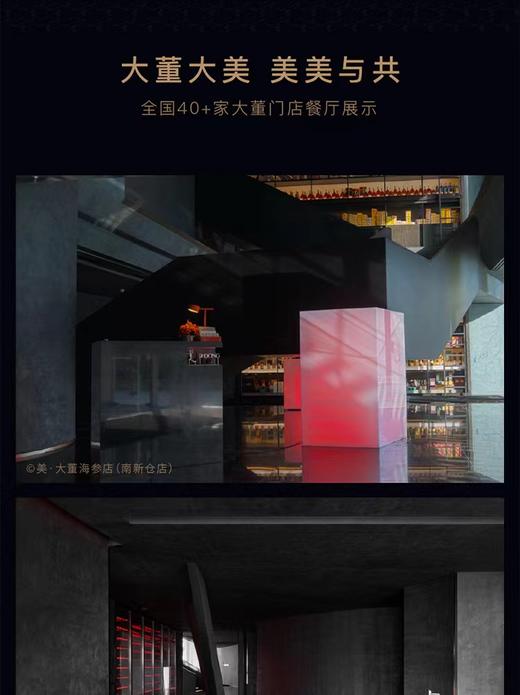 【包邮到家｜大董定制款米其林粽！端午送礼天花板】黎麦芋泥粽130g*3粒+桂花蜜枣粽130g*3粒+粤式腊肠粽130g*3粒+蛋黄鲜肉粽130g*3粒+粽粽包一个  如风生活特惠 商品图7