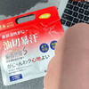 【腹部温热，油切暴汗】日本油切暴汗贴，重纤体燃脂排油塑形瘦暴汗油切，草纤姿贴刮油贴。ry 商品缩略图1