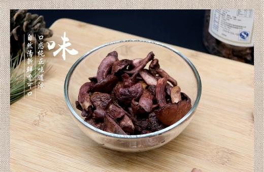 【东北高品质 野三样】 榛蘑 松伞蘑 黑木耳 天然人工挑选无添加剂 商品图3