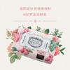 南法庄园固体皂玫瑰甘露香 200g 温和清新 清洁肌肤 手工香皂 情人节礼物 商品缩略图0