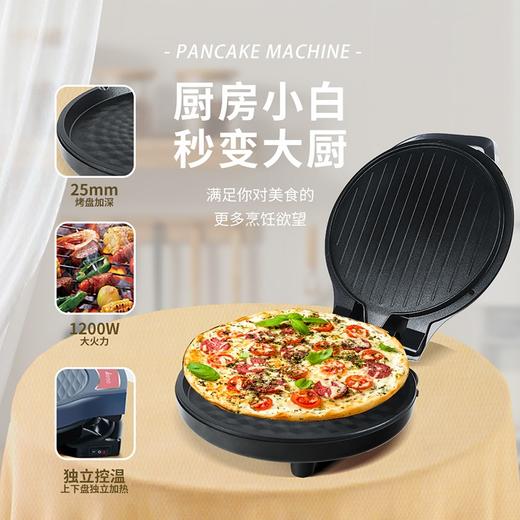 Abereve 艾贝丽煎烤机ABL-K07电饼铛家用小型早餐机 商品图2