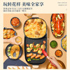 美菱（MeLng）涮烤一体锅 大功率可拆洗烤盘 MT-LC1808 商品缩略图3