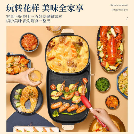 美菱（MeLng）涮烤一体锅 大功率可拆洗烤盘 MT-LC1808 商品图3