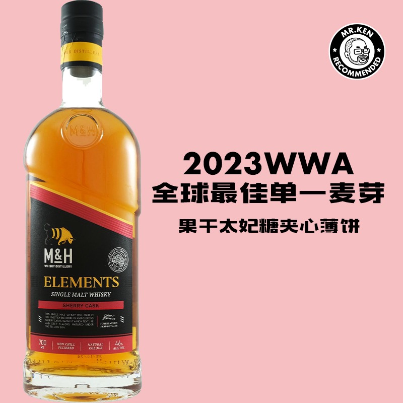 奶与蜜（Milk and Honey ）雪莉桶单一麦芽以色列威士忌