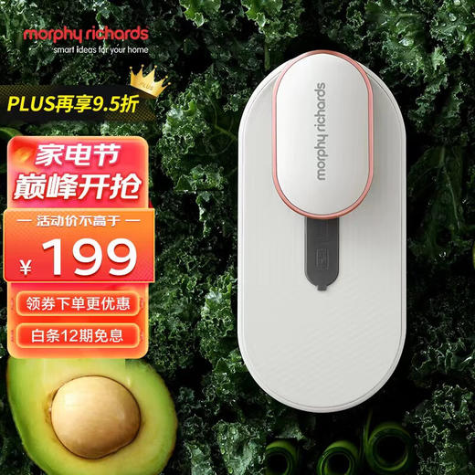 摩飞电器（Morphyrichards）冰箱除味器冰箱卫士臭氧杀菌除臭机空气净化器除味剂盒除菌消毒去异味神器四合一MR2060 商品图4