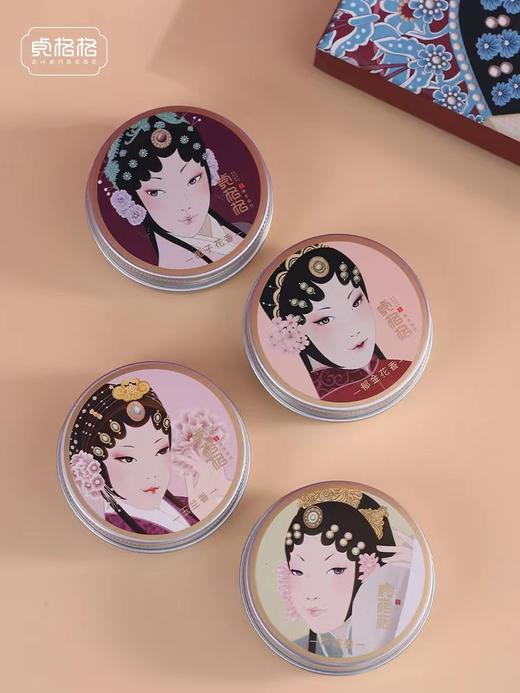 贞格格成都特产珍珠膏老牌国货雪花膏礼盒乳液面霜套装（花之魁） 商品图1