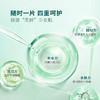 片仔癀牌多肽轻柔面膜 商品缩略图2