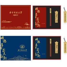 校训笔记本三件套（笔记本、签字笔、书签）