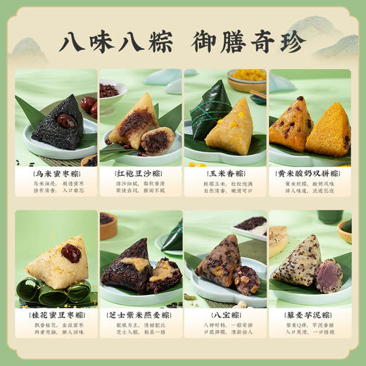 雅觅• 江山如画·自享装800g【产地直发】 商品图1