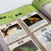 《DK动物百科系列：两栖爬行动物》 商品缩略图6