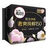 B1超市 高洁丝纤巧护垫系列【超市好物】【生活纸品】 商品缩略图1