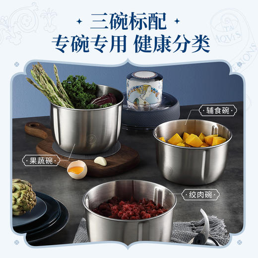 摩飞电器（Morphyrichards）绞肉机 家用绞馅机碎肉机电动多功能辅食料理机剥蒜器 MR9401A（大英博物馆联名款） 商品图3