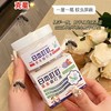 【隐形蚊帐无拘无束，打破传统驱蚊法】时效长，安全高，范围广，植物萃取香茅草油精，一屋一瓶蚊虫屏蔽，日本叮叮防蚊液宝宝驱蚊用品儿童孕妇家用香茅液专用植物蚊香 商品缩略图2