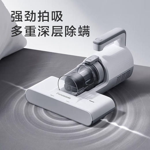 松下（Panasonic）除螨仪 紫外线杀菌除螨 MC-DC10W 商品图0