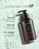 澳洲原装进口菲诗蔻生姜洗发水去屑控油蓬松洗发水/发膜/护发素300ml/瓶 商品缩略图2