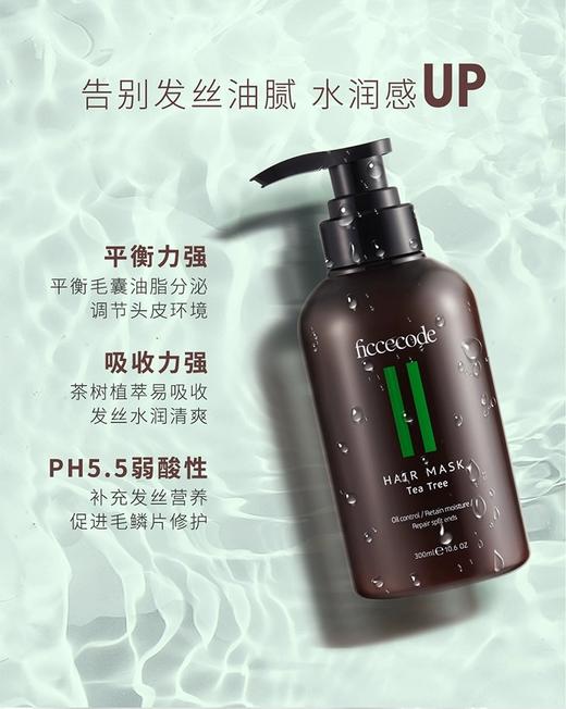 澳洲原装进口菲诗蔻生姜洗发水去屑控油蓬松洗发水/发膜/护发素300ml/瓶 商品图2